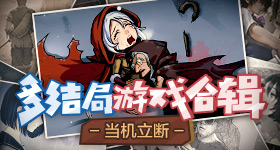 新老五人组团看徐良