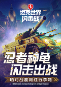 杨紫台词